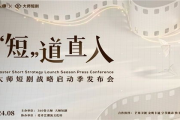 【影视推荐】短剧大全免费观看：2025年的光影盛宴