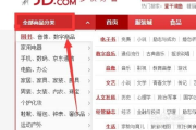 京东优惠券软件赚佣金全解析-实用指南与策略