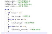 学习嵌入式软件开发-掌握核心技术要点与实践方法