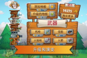 黄金城游戏中心手机版，随时随地畅享游戏乐趣-优化策略与技巧解析