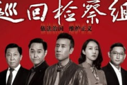 影视频道电视剧节目表：今晚看什么才不后悔？