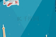 妻子的浪漫旅行2, 夫妻情感升温的秘密武器-浪漫旅行攻略