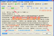 宝宝取名软件下载与使用指南-专业取名工具推荐