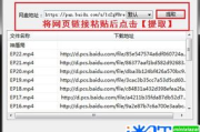 深入探讨：百度网盘如何触及用户需求的深处？