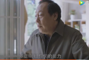《都挺好》演员表及角色解析-深入剖析人物性格