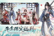 《铁血丹心》原唱深度解析-探寻经典武侠歌曲的背后
