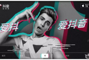 抖音最火歌曲top10，音乐潮流风向标-音乐精选盘点