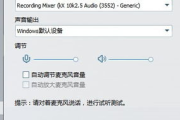 语音聊天软件,提升沟通效率-功能与选择指南