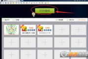 CAD迷你看图软件,功能解析与高效应用指南