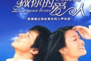 爱人电影网ardy：在线电影观影新体验-平台优势与观影指南