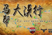 喜羊羊与灰太狼之勇闯四季城-勇敢与智慧的冒险之旅
