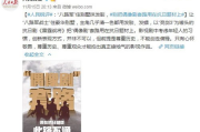 免费观看电视剧全集，真的安全吗？