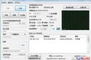 笔记本无线热点软件,提升移动办公效率-最佳选择与使用指南