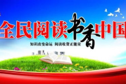 斗罗大陆全集免费完整版阅读体验-正版小说的魅力展现