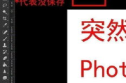 Photoshop软件版本选择指南-专业摄影师的信赖之选
