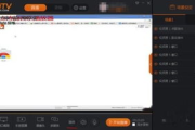 点歌软件功能特点与使用指南-音乐爱好者必备工具