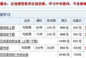 日语自学软件,高效学习解决方案解析-选择与使用指南