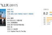 国产剧十大巅峰之作，经典永流传