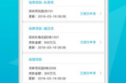 黄金网站app观看大全, 选择与使用攻略-高品质视频体验指南