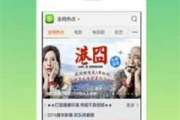 土鳖电影网在线观影体验与优化策略-网络电影观看新选择