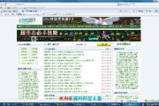 79电影网在线观看，享受高清电影盛宴-观影指南解析