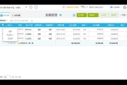 用友财务软件报价与解决方案解析