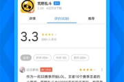 夏新手机软件下载全攻略-轻松获取所需应用