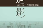 92电影网，韩国最新电影一站式观看-观影指南解析
