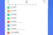苹果电影网址，高品质电影观看新选择-网址解析与使用指南