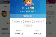呱呱网剧免费观看在线-便捷平台与观影指南