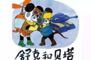 免费动画片大全：2025年最适合家庭观看的精选清单