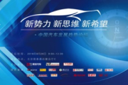 新视影视：重塑视觉叙事的先锋力量