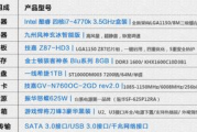 手机游戏盒子选择指南-性能与功能解析