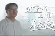 影视后期论坛：数字魔法师的秘密聚会