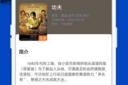 影视大全极速版,一站式观影解决方案-高效观影体验解析