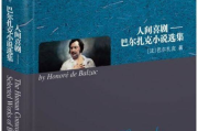 探索《轮到你了的日剧》背后的深层含义-人生选择与命运解析