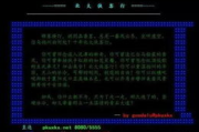 纯文字手机游戏：深度体验与便携乐趣的结合