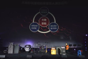 大地影院神马技术，创新观影体验-数字影院技术革新解析