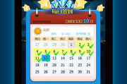 现金网游戏手机版，随时随地享受游戏激情-下载与玩法指南