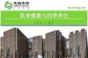 饮食通餐饮软件，提升餐饮管理效率-数字化解决方案解析