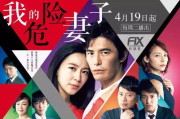 2025年日剧大尺度剧作盘点：哪些电视剧让观众热血沸腾？