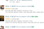 免费追剧软件推荐-观影新选择-合法观影指南