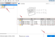 U盘文件恢复软件,高效数据恢复解决方案解析