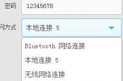 拨号软件选择与优化网络连接-高效通讯解决方案解析
