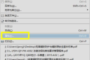 电脑文件加密软件,信息安全保障-数据保护解决方案解析