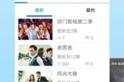 淘淘电影网,观影新体验-资源丰富与便捷服务解析