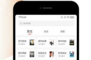 腾讯手机软件下载全攻略-安全高效获取官方应用