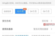 《如懿传》电视剧全集免费完整版在线观看攻略