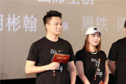 永夜星河电视剧免费观看全攻略-在线平台与观看技巧解析
