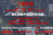最新电影网址大全,快速安全观影指南-网站推荐与使用技巧